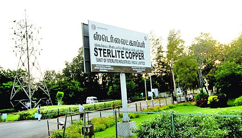 STERLITEs - Dhinasari Tamil