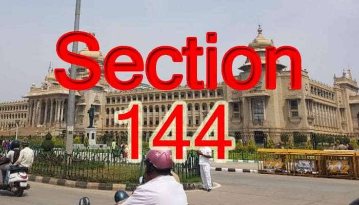 தென்காசி மாவட்டம் முழுவதும் இன்று  முதல்  செப்2- வரை 144 தடை உத்தரவு..