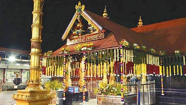 நிறைபுத்தரிசி பூஜைக்காக சபரிமலை கோயில் நடை திறப்பு ..