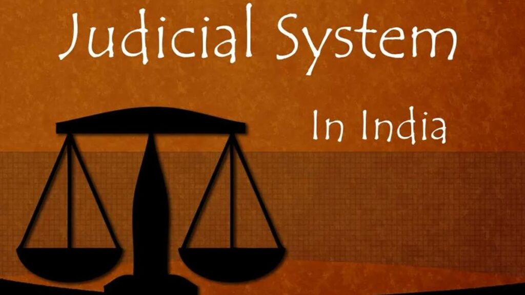 judicial system - Dhinasari Tamil