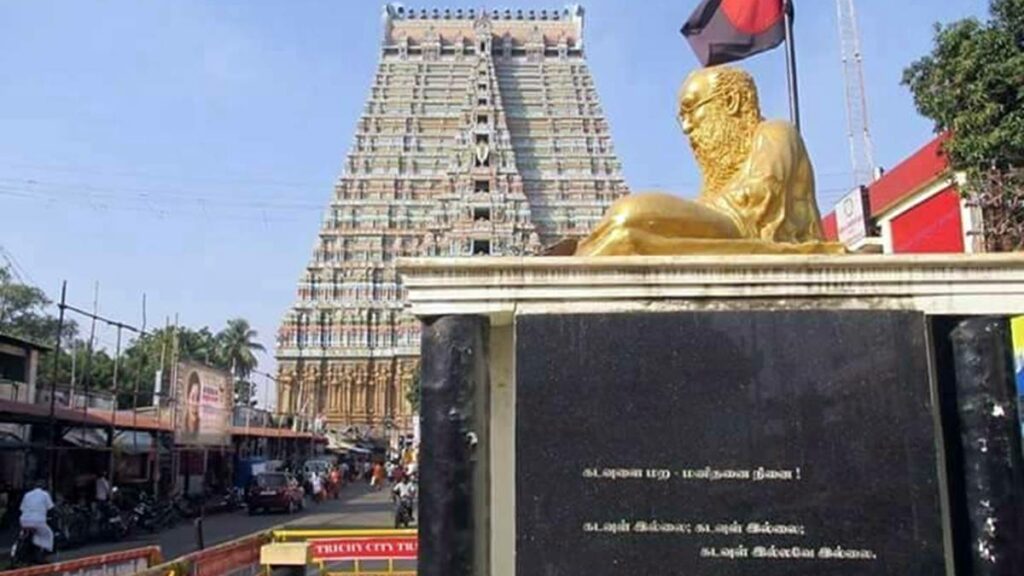 srirangam evr statue - Dhinasari Tamil