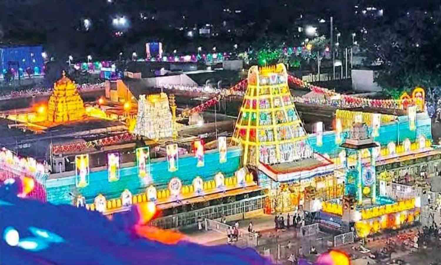 திருமலை பிரம்மோற்சவ விழா நாளை துவங்குகிறது..