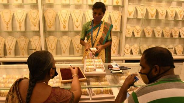 கடந்த வாரம் தங்கம் விலை தொடர்ந்து சரிவைச் சந்தித்த நிலையில் இன்று  விலை உயர்வு..