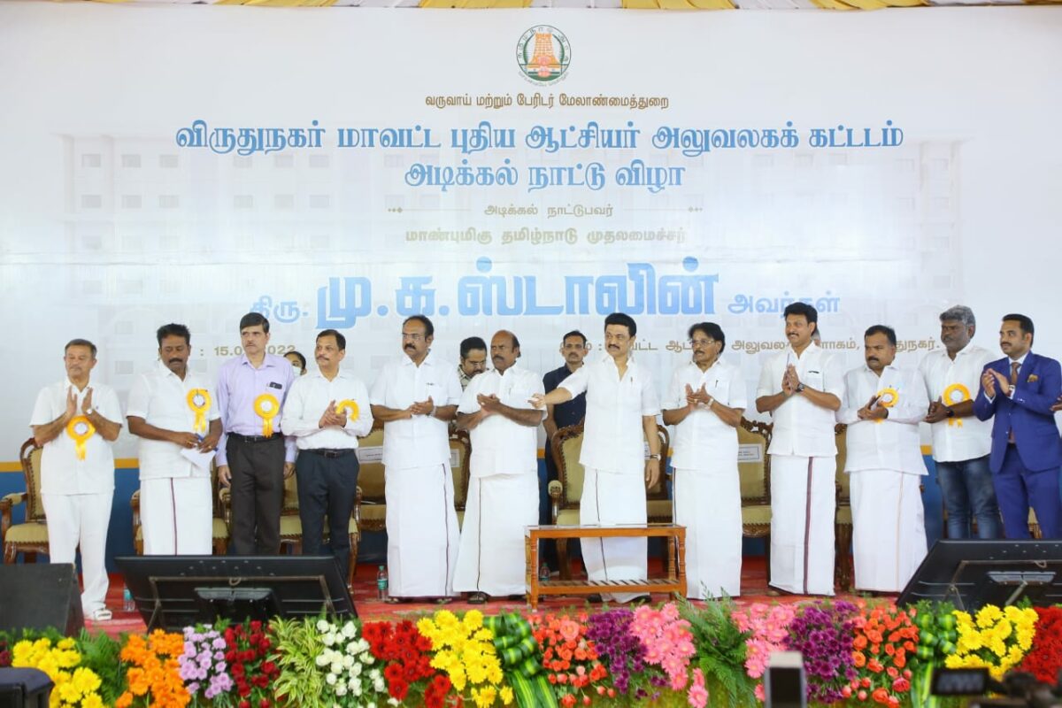 விருதுநகரில் ரூ.70.57 கோடியில் மாவட்ட ஆட்சியர் அலுவலகத்திற்கு புதிய கட்டிடம் ..