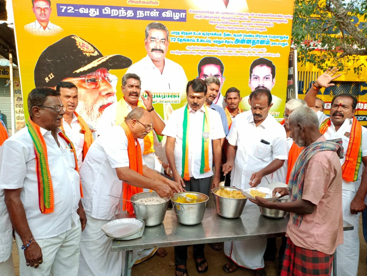 ராஜபாளையத்தில்  பிரதமர் மோடி 72 வது பிறந்த தின கொண்டாட்டம்..