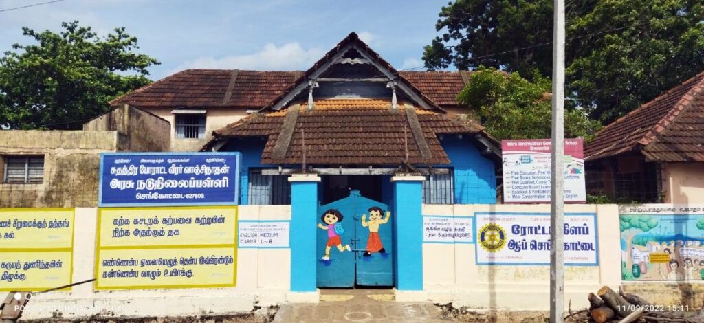 vanchi school - Dhinasari Tamil