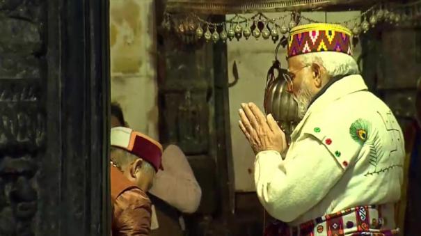 உத்தராகண்ட் , கேதார்நாத், பத்ரிநாத் கோயில்களில் பிரதமர் மோடி வழிபாடு..