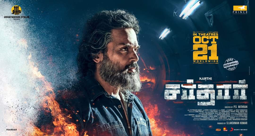 தீபாவளிக்கு மோதும் சர்தார்,பிரின்ஸ் தமிழ் படங்கள்..