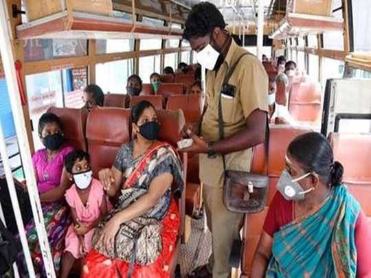 இலவச அரசு‌பேருந்தில் டிக்கெட் எடுக்க விரும்பும் பெண்களிடம் கட்டணம் பெறலாம்?