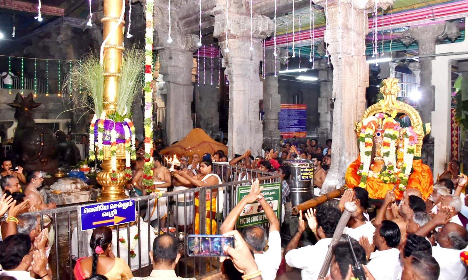 திருப்பரங்குன்றம் முருகன் கோவிலில் திருக்கார்த்திகை தீபத்திருவிழா  கொடியேற்றத்துடன் துவக்கம்..