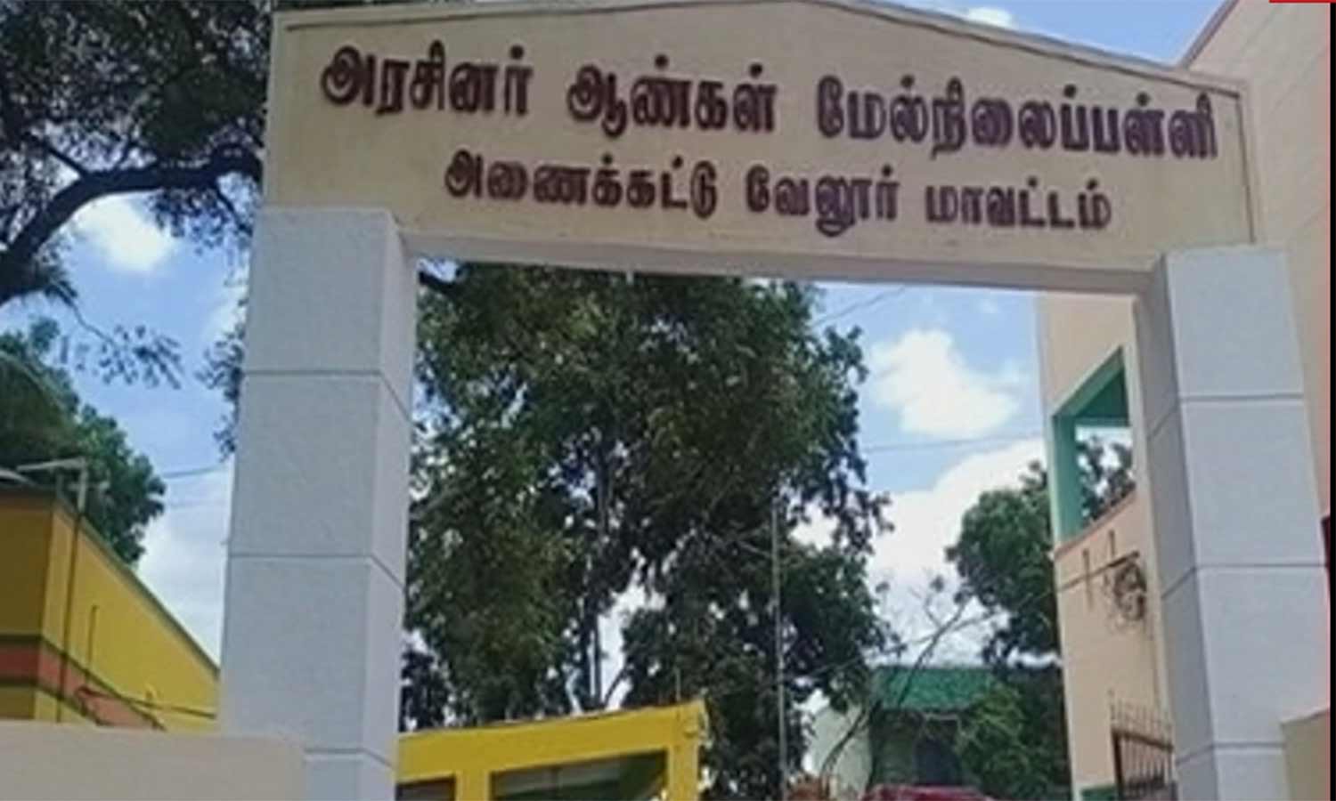 தலைமை ஆசிரியர் கொடுத்த தண்டனை- மைதானத்தை சுற்றி ஓடிய  மாணவன் சுருண்டு விழுந்து பலி..