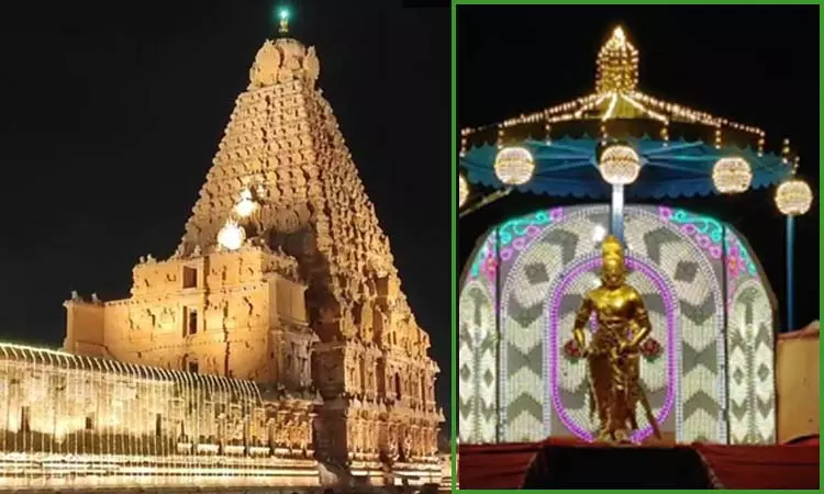 தஞ்சையில்1,037 வது ராஜராஜன் சதய விழா .. - Dhinasari Tamil