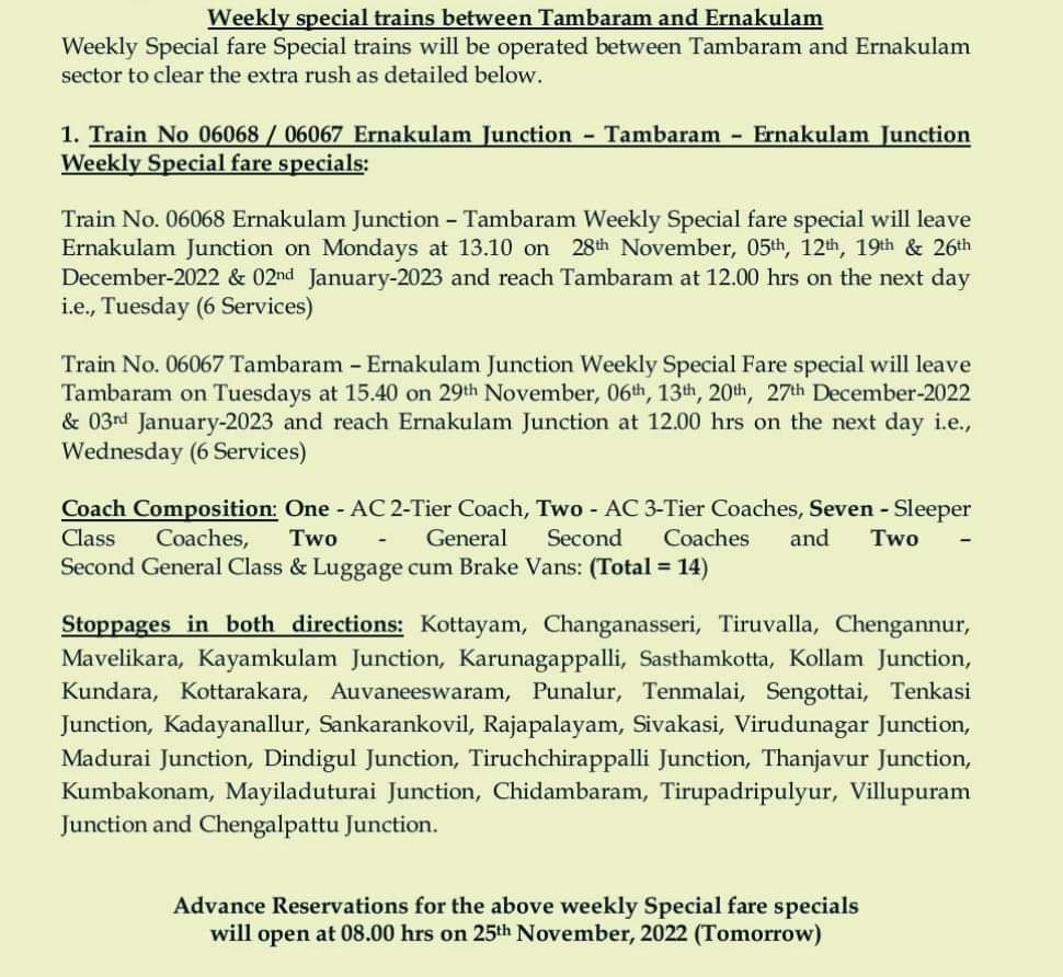 எர்ணாகுளம் – தாம்பரம் எர்ணாகுளம் சிறப்பு ரயிலுக்கு நாளை நவ25 முதல் முன்பதிவு..
