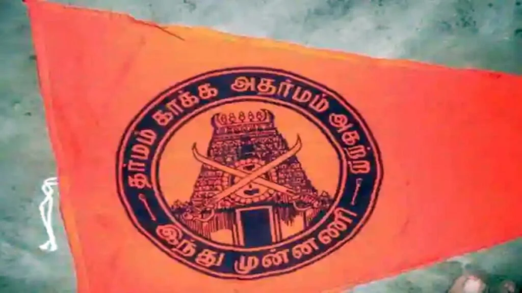 தொலைந்து போன லட்சக் கணக்கான பெண்கள், சிறுமிகள்: பயங்கரவாதிகள் பின்னணி குறித்து இந்து முன்னணி ஐயம்! - Dhinasari Tamil
