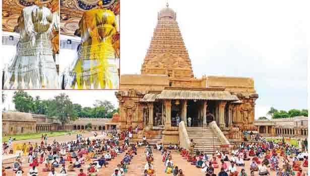தஞ்சை பெரிய கோவிலில் கார்த்திகை சோமவார சங்காபிஷேகம், பிரதோஷம்.. - Dhinasari Tamil