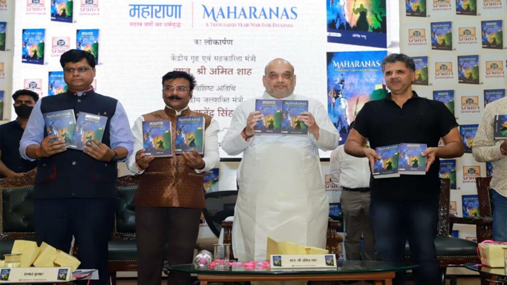maharanas book release
