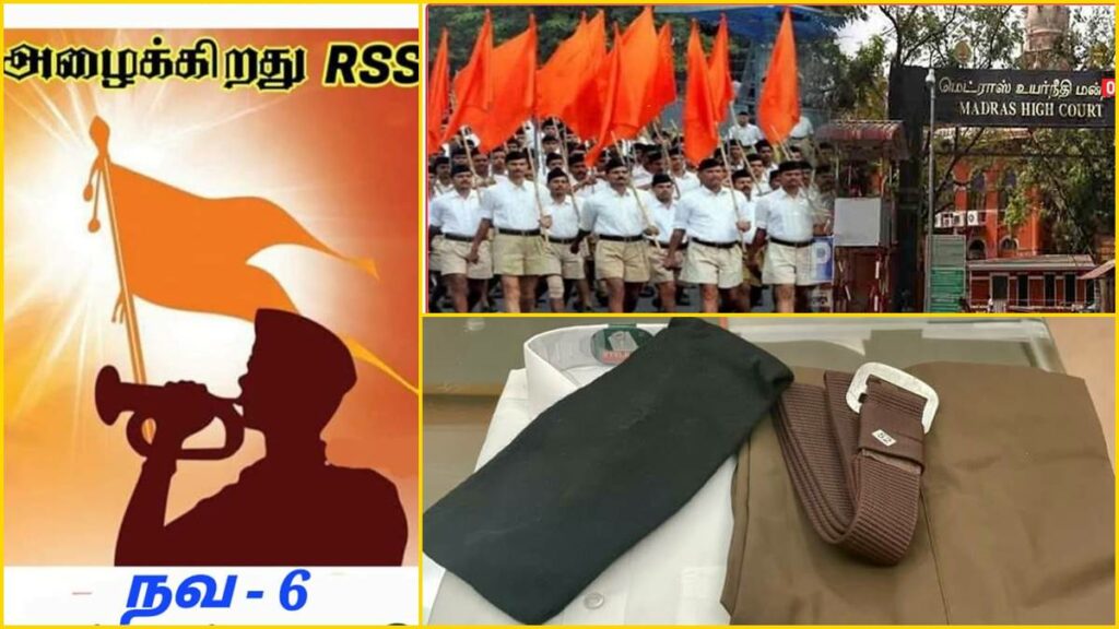 rss route march