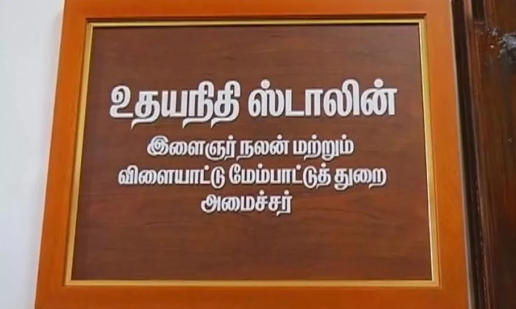 இனி திரைப்படங்களில் நடிக்க மாட்டேன்-உதயநிதி.. - Dhinasari Tamil