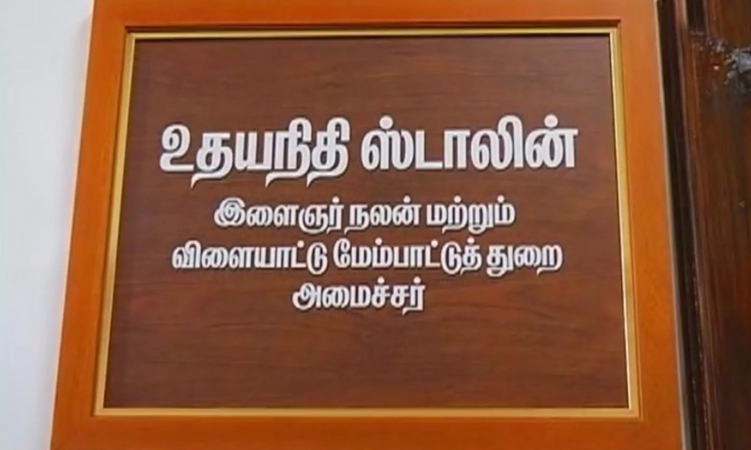 1806371 ud dept1 - 2026