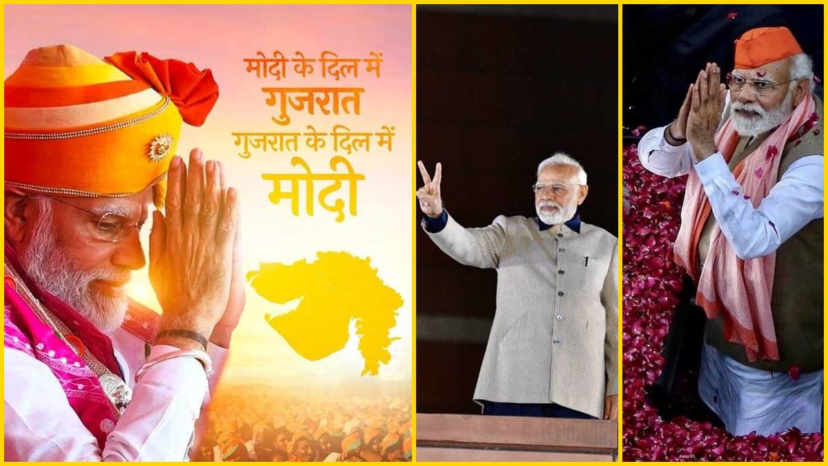 குஜராத்: சரித்திர வெற்றி பெற்ற பாஜக! எதிர்க்கட்சி அந்தஸ்தை இழந்த காங்கிரஸ்!