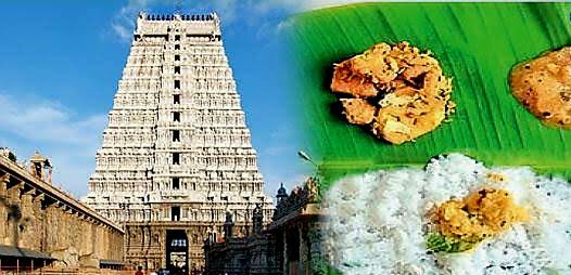 இராமேசுவரம்,திருவண்ணாமலை,மதுரை கோயிலில் நாள் முழுதும் அன்னதானம்..