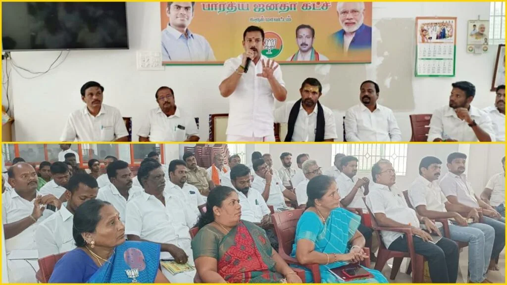 கரூர் மாவட்டத்தில் பாஜக., உறுப்பினர் சேர்க்கை தீவிரம்! - Dhinasari Tamil