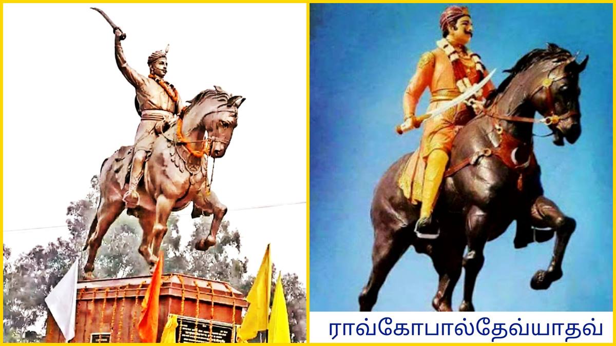 மறைக்கப்பட்ட மாவீரர் ராவ்துலாராம் யாதவ்