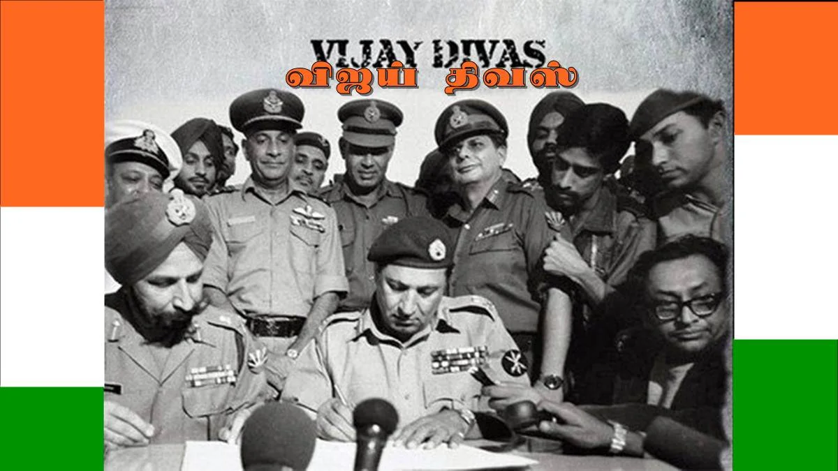 vijay diwas - 2026