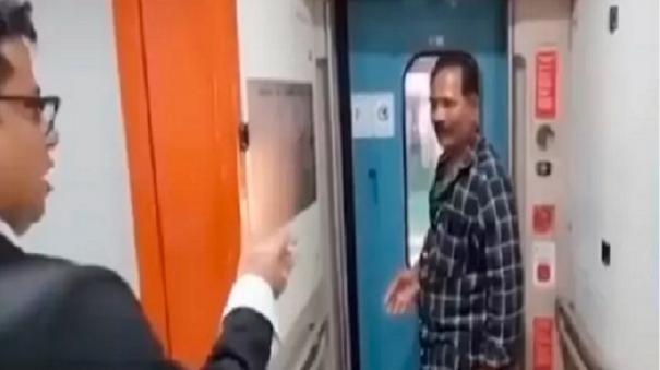 செல்ஃபி மோகம் வந்தே பாரத்தில்  ஏறி, தானியங்கி கதவு மூடியதால் 159 கி.மீ. பயணம்..