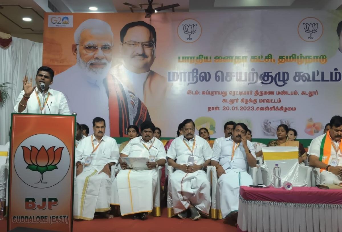 ஆளுநரை ஒருமையில் பேசிய முதல்வர்  மன்னிப்புக் கோர வேண்டும்-பாஜக தீர்மானம்