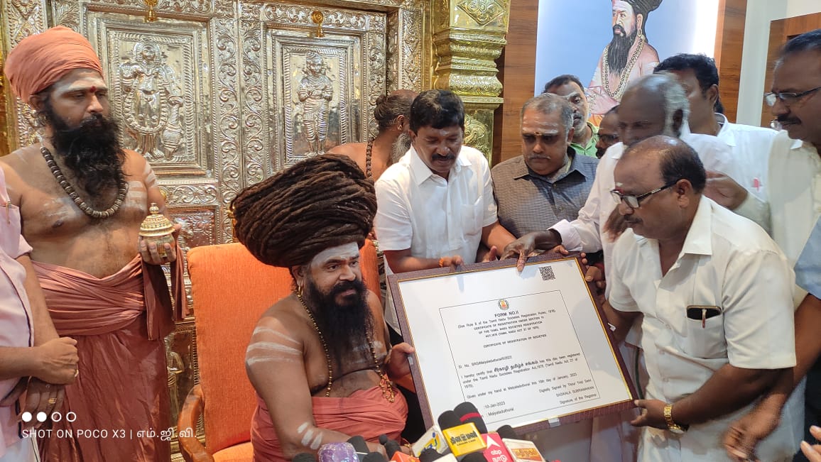 வரும் மே 24 ல் சீர்காழியில் சட்டை நாதர் சுவாமி கோயில் கும்பாபிஷேகம்..