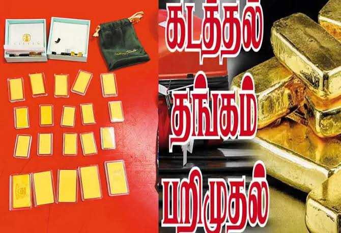 சென்னை விமான நிலையத்தில் ரூ.1 கோடி தங்கம் பறிமுதல்..