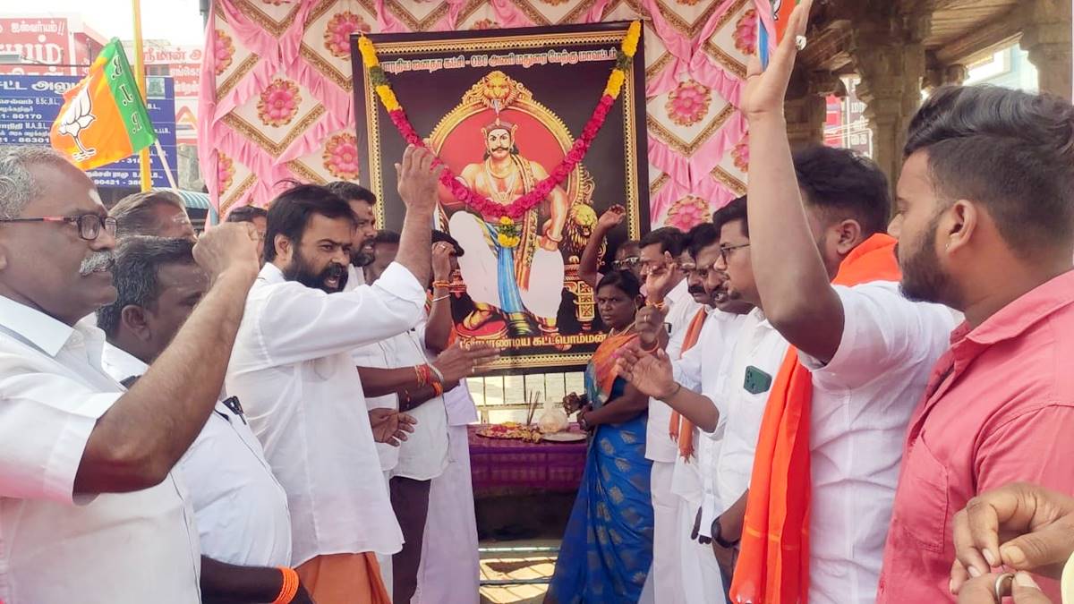 மதுரை பாஜக., சார்பில் கட்டபொம்மன் பிறந்த நாள் கொண்டாட்டம்!