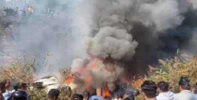 நேபாளத்தில் 68 பயணிகளுடன் சென்ற விமானம் விபத்து..