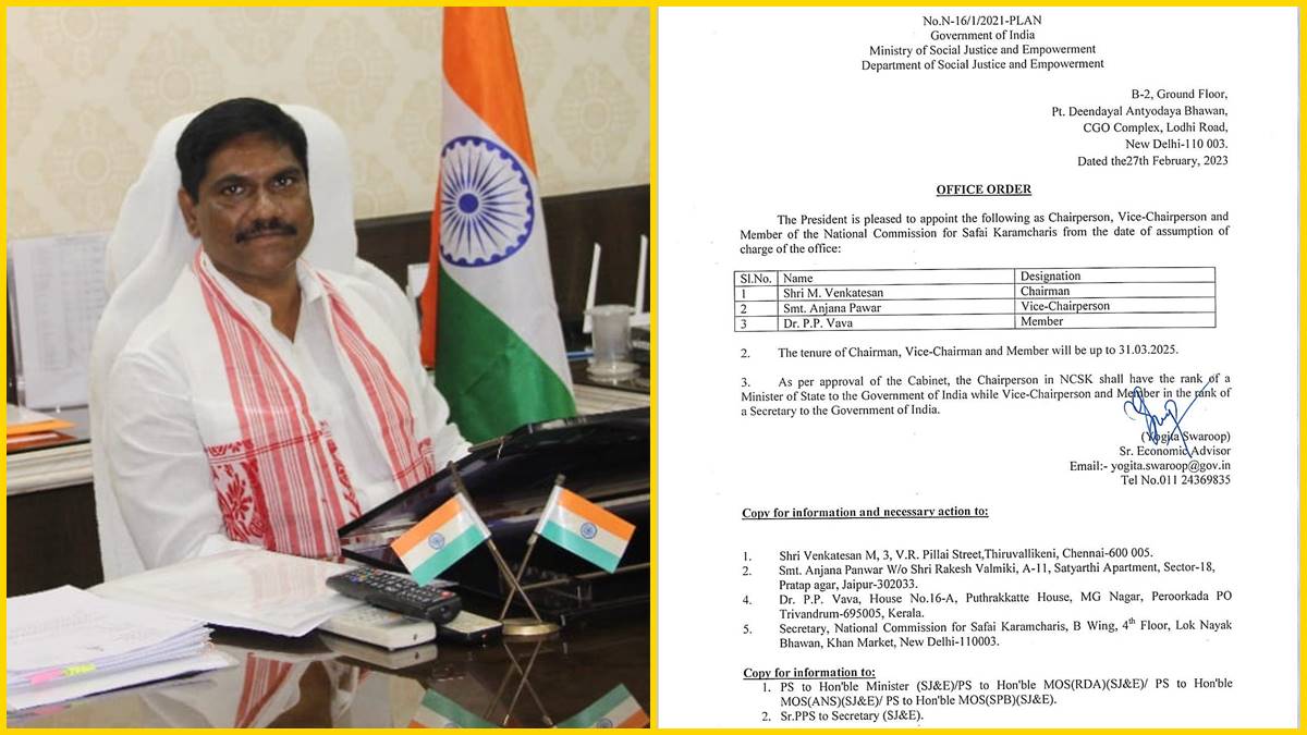 ma venkatesan second term - 2026