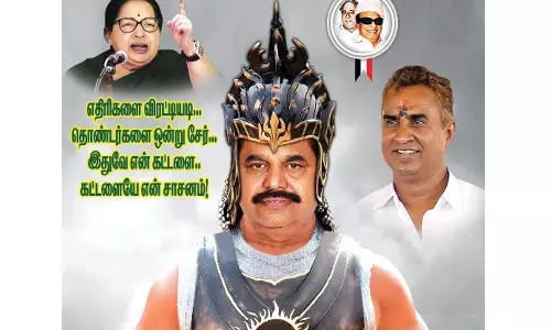 பாகுபலி கெட்டப்பில் எடப்பாடி பழனிசாமிக்கு பிரமாண்ட கட்-அவுட்.. - Dhinasari Tamil