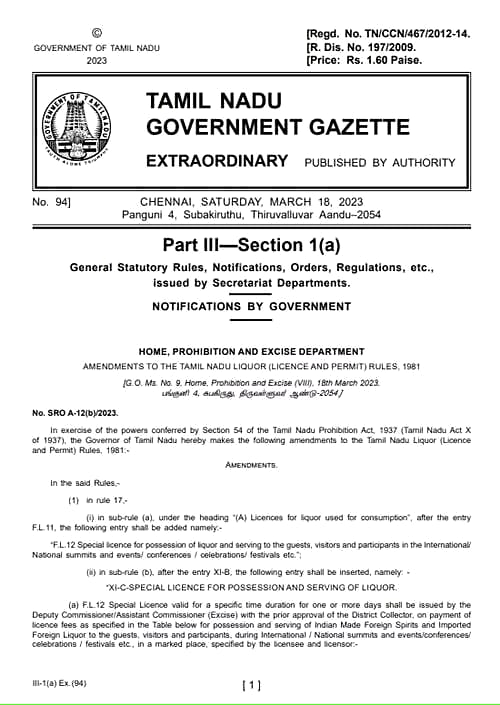 திருமண மண்டபங்கள், விளையாட்டு மைதானங்களில் மது அருந்தலாம்..