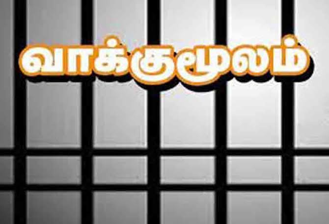 தொழிலதிபரை கடத்திஎம்எல்ஏ மிரட்டிய வழக்கில் ரகசிய வாக்குமூலம்