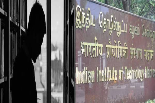 சென்னை ஐஐடியில் அதிகரிக்கும் மாணவர்கள் தற்கொலை..