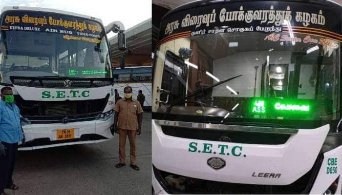 தொடர் விடுமுறை-  அரசு, ஆம்னி பஸ்களில் முன்பதிவு ..