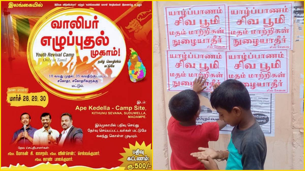 Sri Lankan govt., detains and deports TN evangelist Paul Dinkaran following opposition from Hindu outfits!