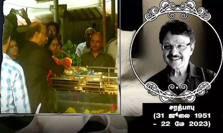 நடிகர் சரத்பாபுவின் உடல் தகனம்..   