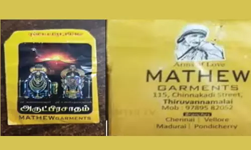 அண்ணாமலையார் கோவிலில்  அன்னை தெரசா பட விபூதி பாக்கெட்..