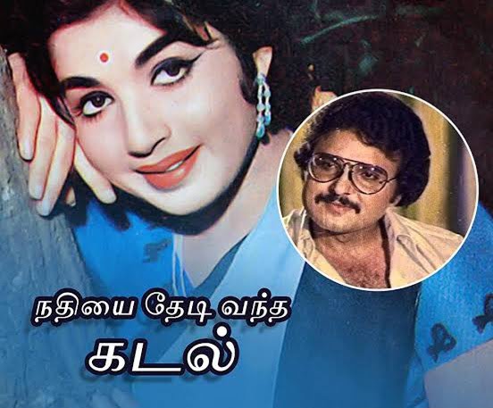 ஜெயலலிதாவின் முதல் நாயகன் எம்ஜிஆர், கடைசி நாயகன் சரத்பாபு..