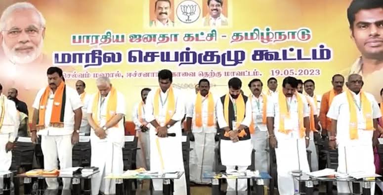 கோவையில்  பாஜக செயற்குழு கூட்டம் ..