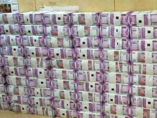 ரூ. 2,000 நோட்டுகள் செப்டம்பர்க்கு பிறகு செல்லாது..