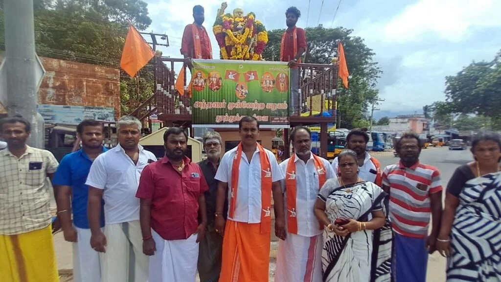 வாஞ்சி நினைவு நாள்; அந்தணர் முன்னேற்றக் கழகத்தின் சார்பில் மரியாதை! - Dhinasari Tamil