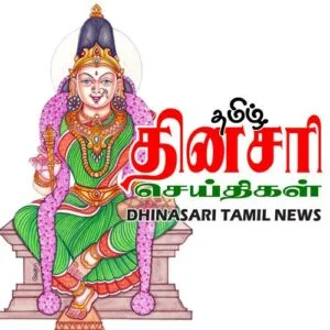 dhin_logo