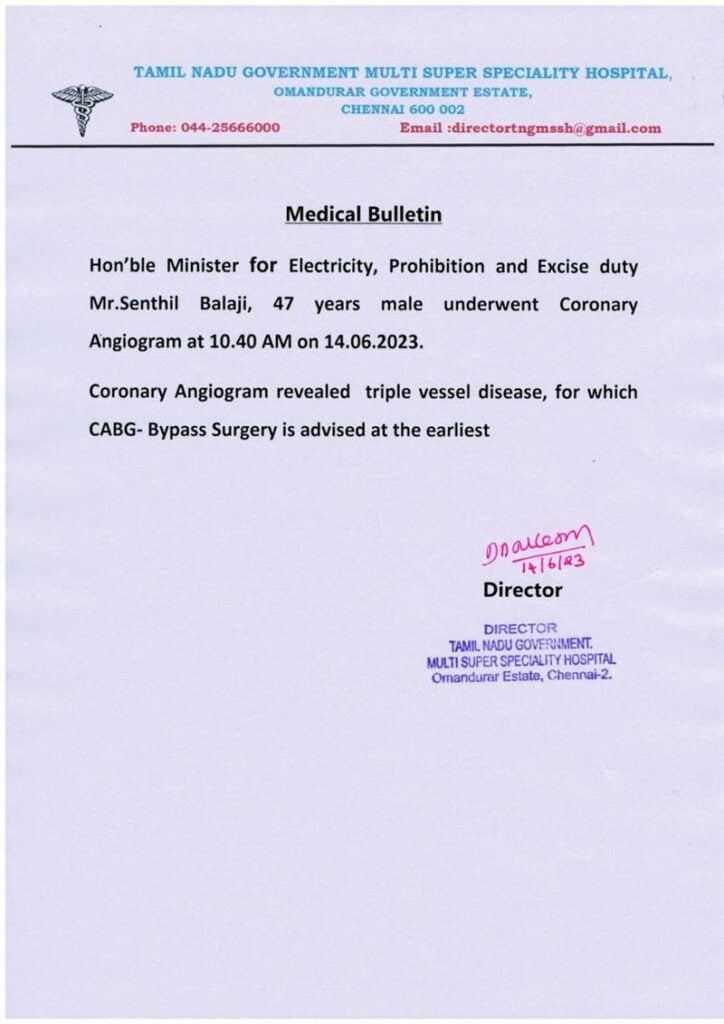 செந்தில் பாலாஜிக்கு இதயக் குழாய் அடைப்பு; பைபாஸ் சர்ஜரிக்கு பரிந்துரை! - Dhinasari Tamil