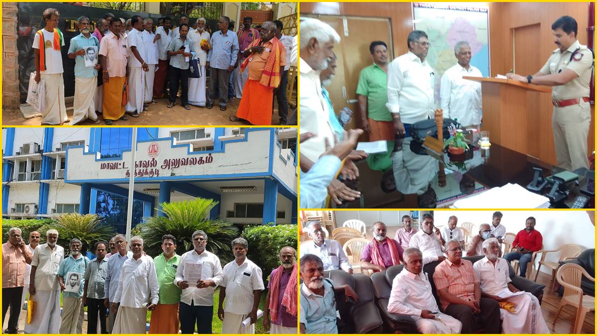 வாஞ்சியை ‘பார்ப்பன பயங்கரவாதி’ எனக் குறிப்பிட்ட இயக்கத்தின் மீது நடவடிக்கை கோரி மனு!